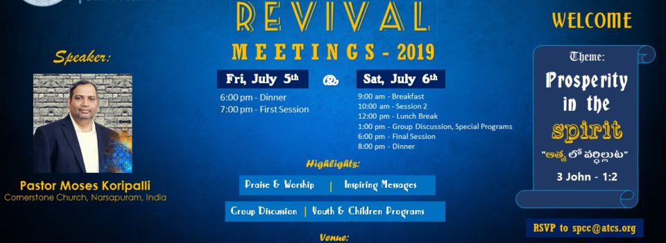 Revival 2019 Flyer
